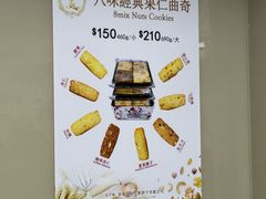 -珍妮曲奇聪明小熊(尖沙咀店)