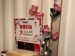 -将太无二·北美传奇寿司(瑞士公寓店)