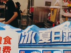 -蜜雪冰城(陶然亭店)