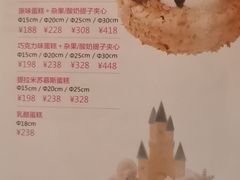 -味多美蛋糕(阜成门店)