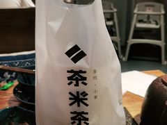 -湊湊火锅·茶憩(东城万达店)