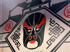 -搓火大都会(广安门总店)