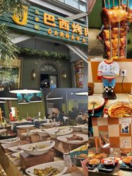 -CICI纤美·科技纤体美颜