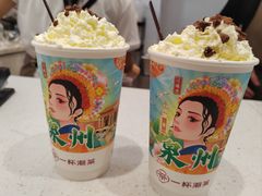 -一杯潮茶(西街店)