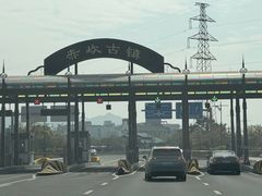 -赤坎·广东华侨国际旅游度假区