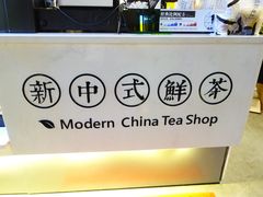 -茶颜观色(大顺巷店)