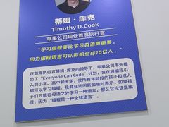 -海亮AI学习中心·幻码星球(钱江校区)