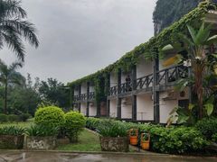 -大新明仕山庄