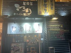 -角落里(中山公园店)