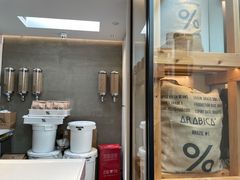 门面-% Arabica阿拉比卡咖啡(武康路店)