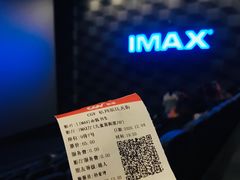-CGV影城(滨江天街IMAX店)