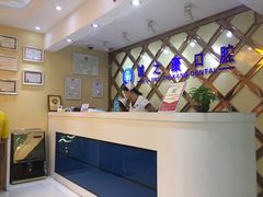 -诚之康口腔矫正种植中心(天通苑店)