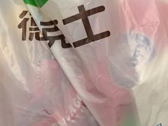 -德克士(虹桥火车站店)