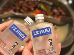 -纸盐河码头火锅(十八梯店)