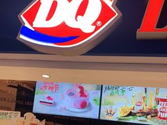 门面-DQ·蛋糕·冰淇淋(新世纪6F店)