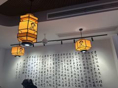 -汪一挑馄饨(老街店)