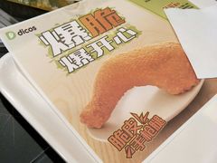 -德克士(北京站店)