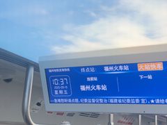 -福州长乐国际机场