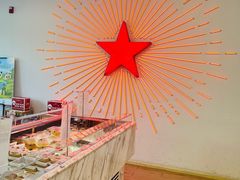 -红星前进面包牛奶公司(五道口购物中心店)