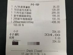 -星巴克(枣阳路店)
