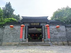 -云龙湖旅游景区