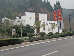 -梦姑塘文化公园