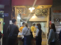 -咏春葱油饼(德政中路店)