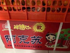-吾家果精品水果(海第店)