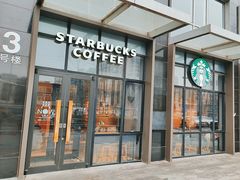 -星巴克(北京广渠门名敦道店)