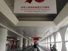 -厦门高崎国际机场-T3航站楼