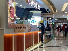 -CoCo都可(香港名都店)