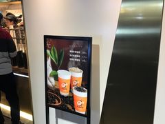 -CoCo都可(文星广场店)