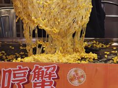 -哼蟹二将·烤肉酱蟹(合生汇店)