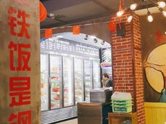 -钢管厂五区小郡肝火锅串串香(总店)