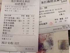 -东江渔村·古典园林·30年粤菜老字号(太和店)