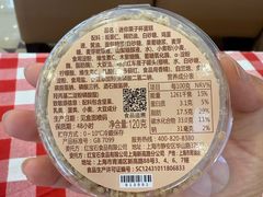 -红宝石·鲜奶小方·海派西点房(南丹店)