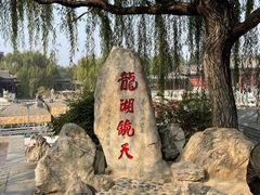 -华清宫景区