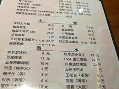 菜单-金陵一哥龙虾馆(三牌楼总店)