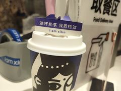 -西琳姑娘·新疆冰淇淋酸奶茶(南开大悦城店)