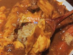 咖喱牛肉蛋包饭-KITON喜豚(清晖园店)