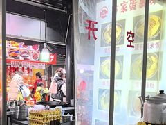 -捞沙巷