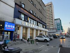 -和记馅饼(太平路店)