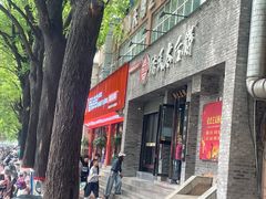 -陆氏太后饼(富平店)