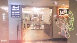 -京都造型·烫发·染发