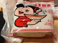 -味千拉面(光启城时尚购物中心店)