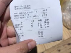 -左邻右舍褡裢火烧(石榴园店)