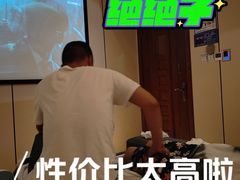 -唐宫足道·SPA·影院会馆(木渎店)