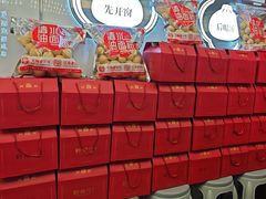 -勤德兴(湖滨路店)