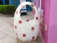 -长沙友阿奥特莱斯