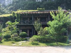 -大新明仕山庄